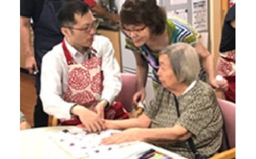 「みなとパートナーズ基金」