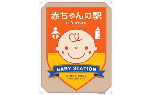 子育て分野
