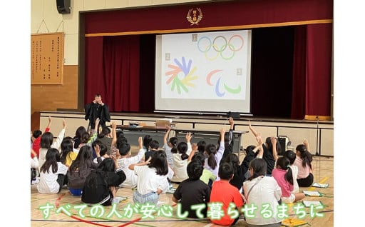 障害者福祉とやさしいまちづくりの推進！