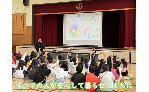 障害者福祉とやさしいまちづくりの推進!