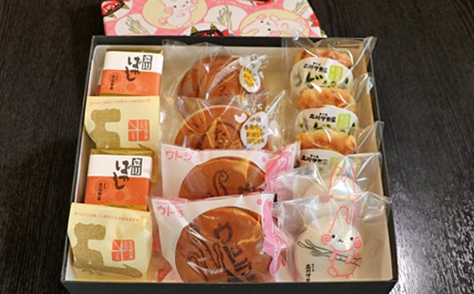 和菓子詰合せ(15個入り)