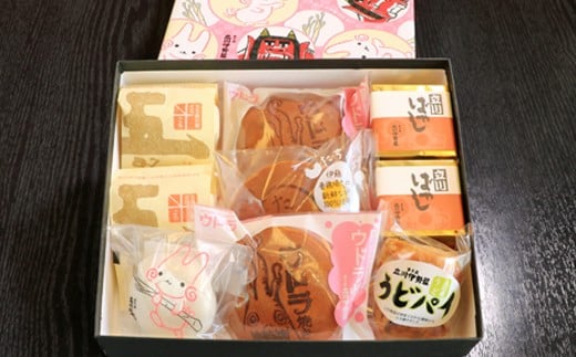 和菓子詰合せ(11個入り)