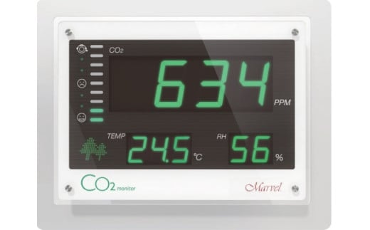 【H-8c】CO2モニター CHCシステム マーベル301