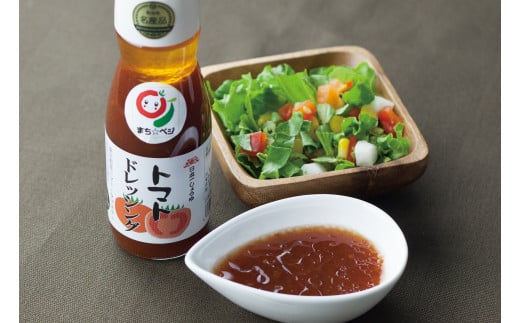 岡直三郎商店 町田の恵み 調味料セット