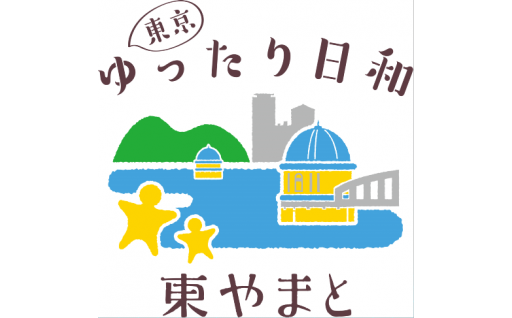 ⑧上記のほか市政全般のために