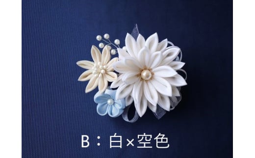 ハンサムママ「つまみ細工 コサージュ」コース【B:白×空色】