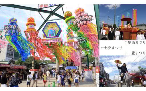 「七夕まつり等の開催」～訪れてみたいまち、交流が盛んなまちづくり～