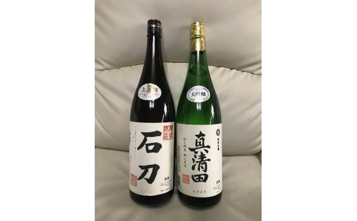 [20-05] 神聖　真清田・石刀　歴史セット