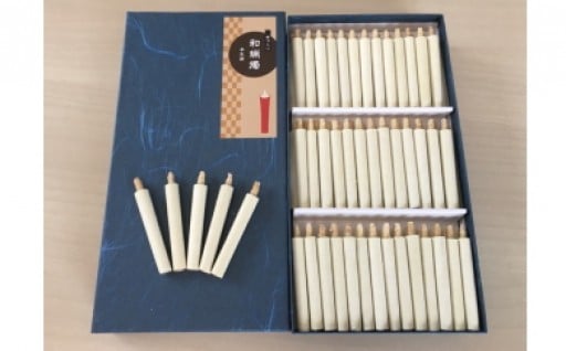 [10-35] 手づくり 本和ろうそく