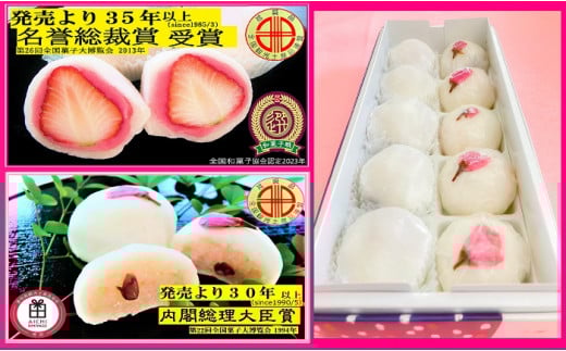 [10-D4] 138みやげの和スイーツ。厚生労働省ものづくりﾏｲｽﾀｰのお店。