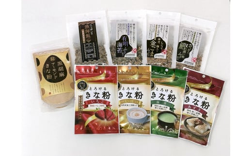 [10-C3] ごまの匠　人気商品詰合せ