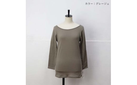 [35-15-2] ウールインナーウェア(グレージュ)