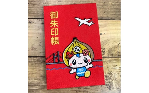 千糸繍院 たじりっち御朱印帳・赤地紋/紋菊 地紋織 48ページ 大判 1冊【1506483】