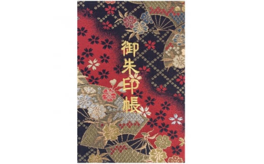 千糸繍院 御朱印帳 紅扇桜 西陣織 金襴装丁 48ページ 大判 1冊【1519873】