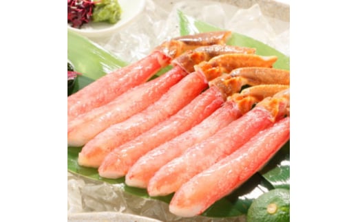 <1kg:20本以上>かんたん生ずわい蟹しゃぶ生棒肉ポーション 〈殻剥き不要〉【1572121】