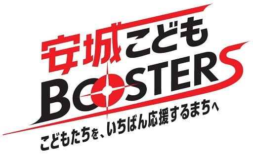 安城市未来BOOSTERS