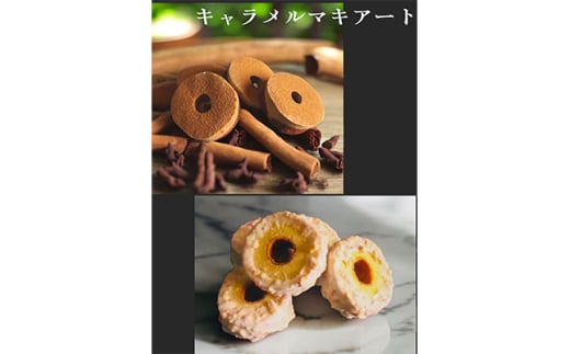 デ・レーヴのバームクーヘン 2種10個入り【1103116】