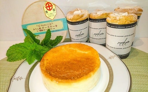 天使のシフォン&みりん粕チーズケーキ 無添加 砂糖不使用 スイーツ デザート ケーキ シフォンケーキ ベイクドチーズ ケーキ みりん粕 アガベシロップ 生クリーム H080-034