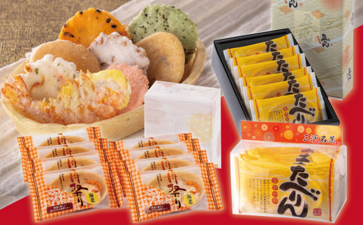 舟祭り たべりん おつまみ 詰め合わせ プチギフト 海鮮 トレー エコ 「食べられる海鮮トレー三撰」 せんべい おつまみ 海鮮 乾物 和菓子 醤油味 お菓子 おやつ 煎餅 小分け パック チャック付き袋 海鮮せんべい えびせん家族 人気 高リピート H011-103