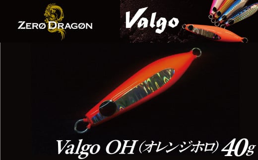 ただ巻き専用ジグ Valgo(バルゴ)  OH(オレンジホロ）40g メタルジグ タイラバ 鯛ラバ ルアー ジギングライトジギング ショアジギング カブラ カブラヘッド 釣り 釣り具 [離島配送不可] H153-110