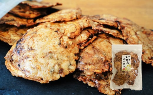 パリッと食感に甘辛だれ!噛めば噛むほど旨味が溢れる逸品 いかの甘辛焼き 500g(250g×2袋)おつまみ せんべい おつまみ 海鮮 乾物 和菓子 醤油味 お菓子 おやつ 煎餅 小分け パック チャック付き袋 海鮮せんべい えびせん家族 人気 高リピート H011-134