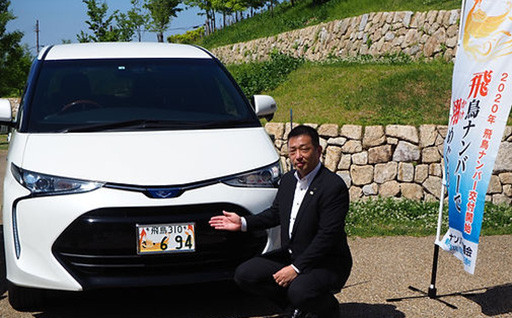 ８.【市長におまかせ】その他市長が必要と認める事業