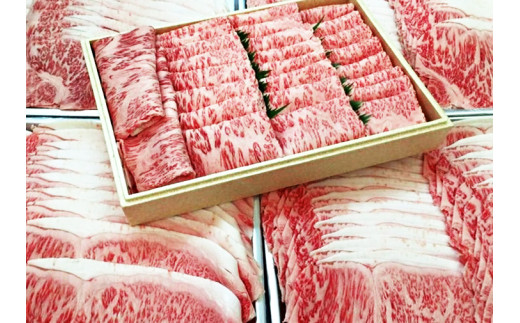 バイヤー厳選「国牛十図」の銘牛・大和牛（やまとうし）（牝牛）すき焼き用700g（ロースまたは肩ロース）