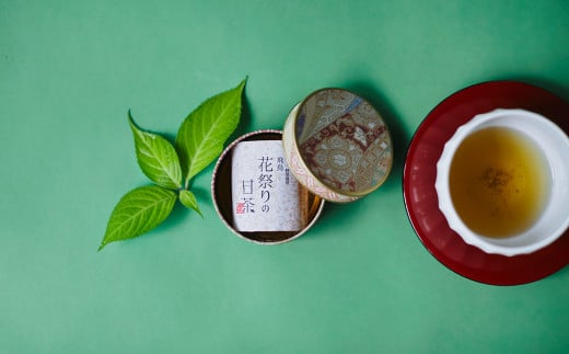 栽培期間中農薬不使用 お釈迦様生誕の祝茶<花祭りの甘茶・ミニ缶(3g)>