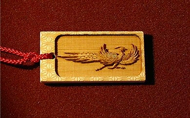 四神の木札お守り「朱雀」(大) 名前入れ可能