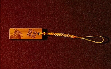 四神の木札お守り「青龍」(小) 名前入れ可能