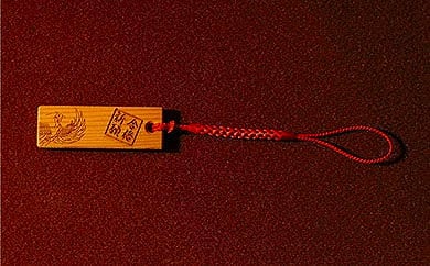 四神の木札お守り「朱雀」(小) 名前入れ可能