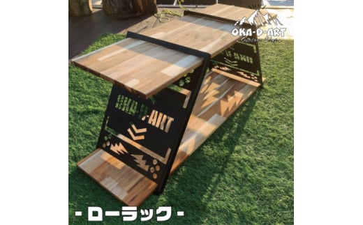 oka-d-art サイドテーブル アイアン アイアンラック ソロキャンプ アウトドア【1274879】