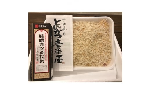 夢やまびこ豚のヒレカツと八丁味噌だれの詰め合わせ【1200999】