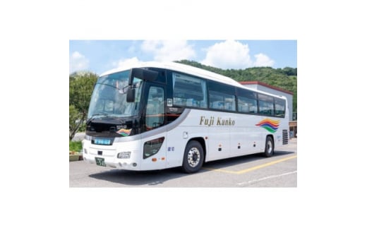 ＜大河ドラマ舞台地!愛知県岡崎市を自由散策＞富士観光スペシャルチケット30000円【1404528】