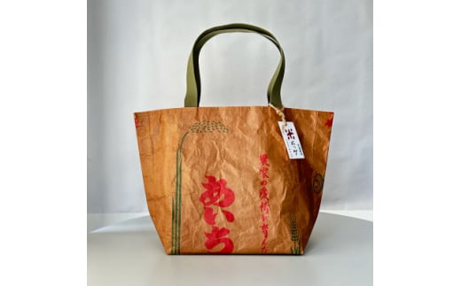 軽くて丈夫な農福連携「米バッグ」　あいち米のロゴあり【1517235】