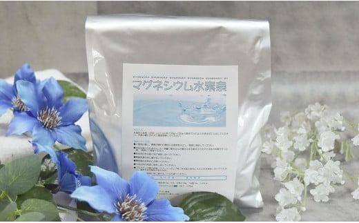 アサヒ入浴剤　マグネシウム水素泉　2.5kg