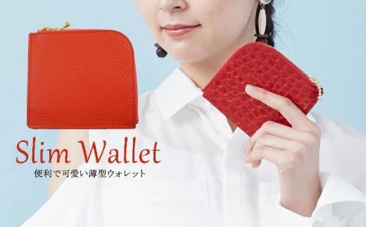 便利で可愛い薄型ウォレット【ZUCCOTTO】オレンジ 最初から最後まで職人の100%手作り ミニ財布