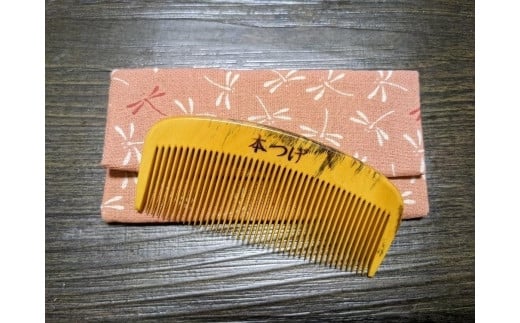 つげ櫛の櫛留商店　本つげ材とき櫛（細歯）袋付　※約８.２ｃｍ