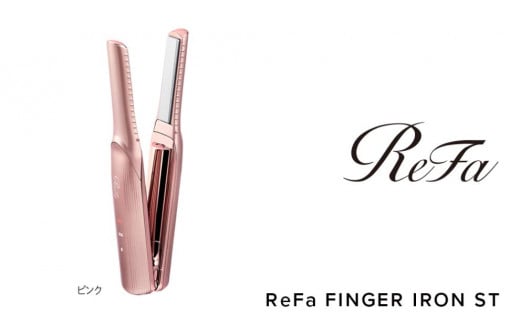 ReFa BEAUTECH FINGER IRON ST【ピンク】 | リファ ビューテック フィンガーアイロン ミニヘアアイロン ヘアケア コテ ストレートアイロン ヘアアイロン 持ち運び 1年保証 前髪 充電 コードレス 正規品 おくれ毛 ギフト プレゼント 美容師 ショートヘア コンパクト 名古屋市