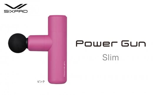 SIXPAD Power Gun Slim【ピンク】 シックスパッド パワーガン 家電