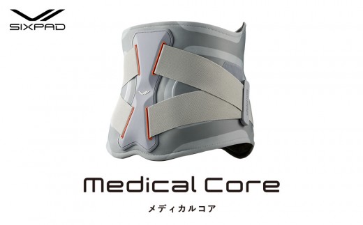 SIXPAD Medical Core【Lサイズ】