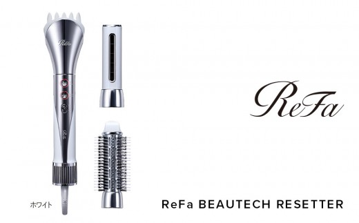 ReFa BEAUTECH RESETTER【ホワイト】