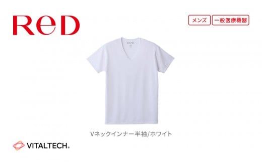 【男性用 Lサイズ ホワイト】ReD Vネックインナー半袖