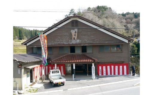 飯地町を応援　地域ががんばるまちづくり活動