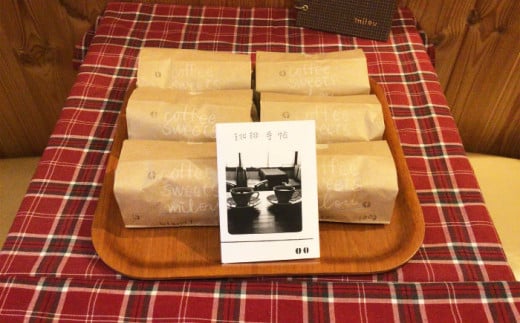 自家焙煎極深煎り珈琲豆100g×6種 / 挽いた豆 コーヒー豆 600g 深いり　挽豆　詰め合わせ　セット　プレゼントお取り寄せ 送料無料 贈答 ギフト プレゼント/ 恵那市 / ミル [AUCX001]