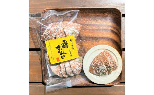 【お得な大容量！】扇せんべい 12枚入り×20袋 (合計240枚) 八百津 煎餅 やおつ せんべい 生姜 しょうが ショウガ 砂糖 あおさ アオサ 青のり お菓子 おやつ 懐かしの味 (511)