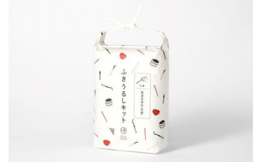 【堤淺吉漆店】自分でつくる日常使いのマイ漆器 「ふきうるしキット」（動画解説付） お箸木地2膳の標準セット