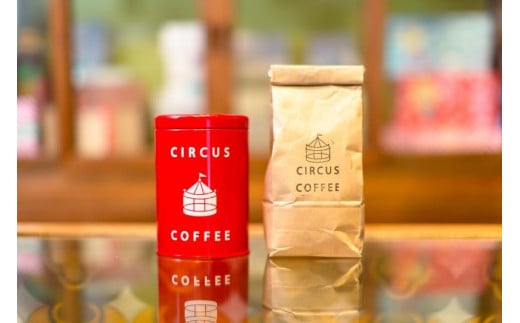 サーカスブレンド（豆）２００g＋サーカス缶（レッド）【豆のまま】