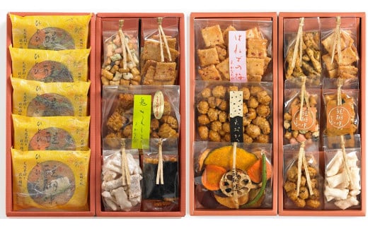 【かなだや】おかきの詰合せ「疏水路壱号」「疏水路の想ひ」2箱セット