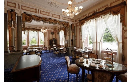 【長楽館】アフタヌーンティーペアチケット